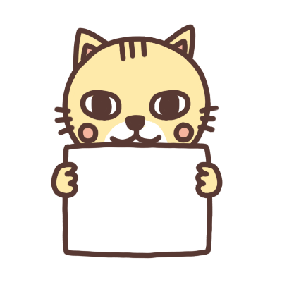 メッセージボードを持つネコのイラスト