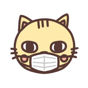 マスクをするネコのイラスト