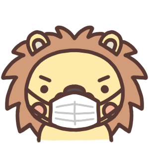 マスクをするライオンのイラスト