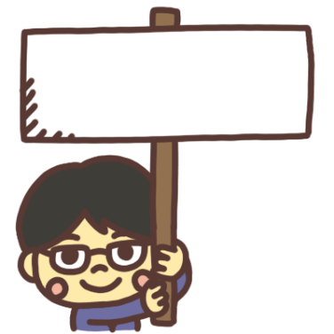 メッセージボードを持つ男子学生のイラスト | ポーズのフリー素材集【イラストバンク ポーズ支店】