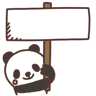 看板を持つパンダのイラスト