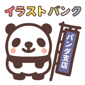 アイコンバンク　パンダ支店