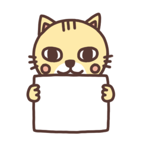 メッセージボードを持つネコのイラスト