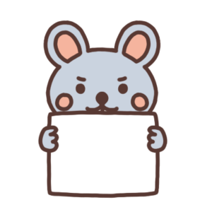 メッセージボードを持つネズミのイラスト