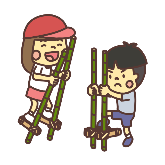 竹馬で遊ぶ子どものイラスト