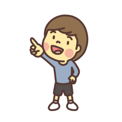 【自信満々】空を指差す子どものイラスト | かわいい子どものイラスト素材(無料) 【イラストバンク 本店】