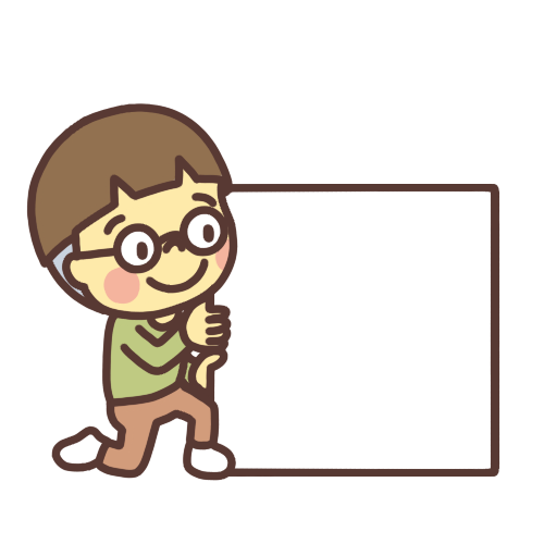 片膝をついて四角い看板を持つ男の子