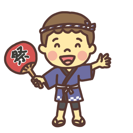 お祭りのハッピを着た男の子のイラスト 笑顔