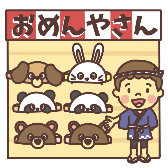 子ども祭りで「お面屋さん」をして遊ぶ子どものイラスト