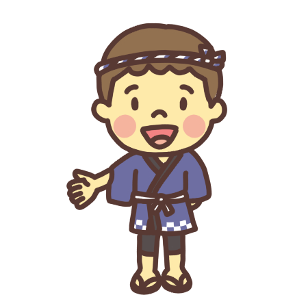 半被を着た男の子のイラスト