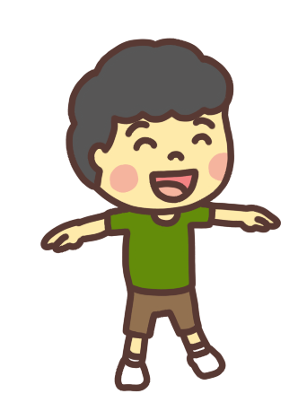 両手を広げる男の子のイラスト
