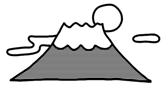 お正月 富士山のイラスト 白黒イラストのフリー素材集 イラストバンク モノクロ支店