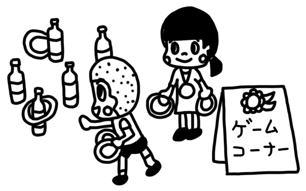 輪投げ イラスト 無料 ブラッククローバー アニメ画像